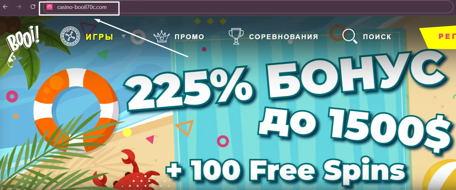 Буй казино зеркало
